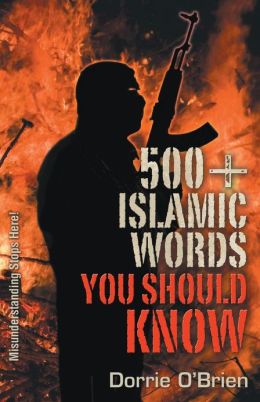 500+ Islamic Words You Should Know