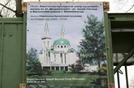Kaliningrad mosque