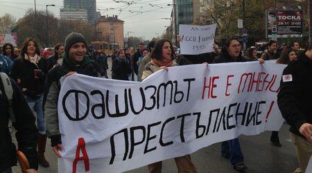 Sofia anti-fascist demonstration (2)